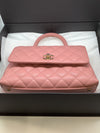 Chanel Coco Handle Handbag